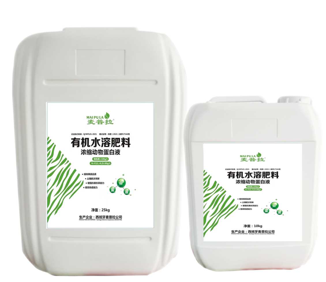 海南麦普拉*浓缩动物蛋白液
