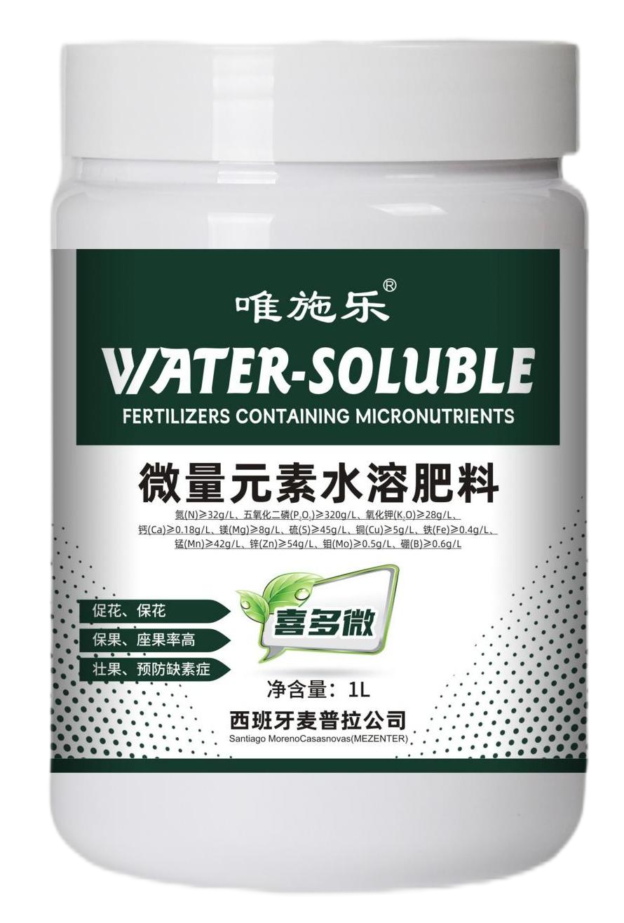 海南唯施乐喜多微